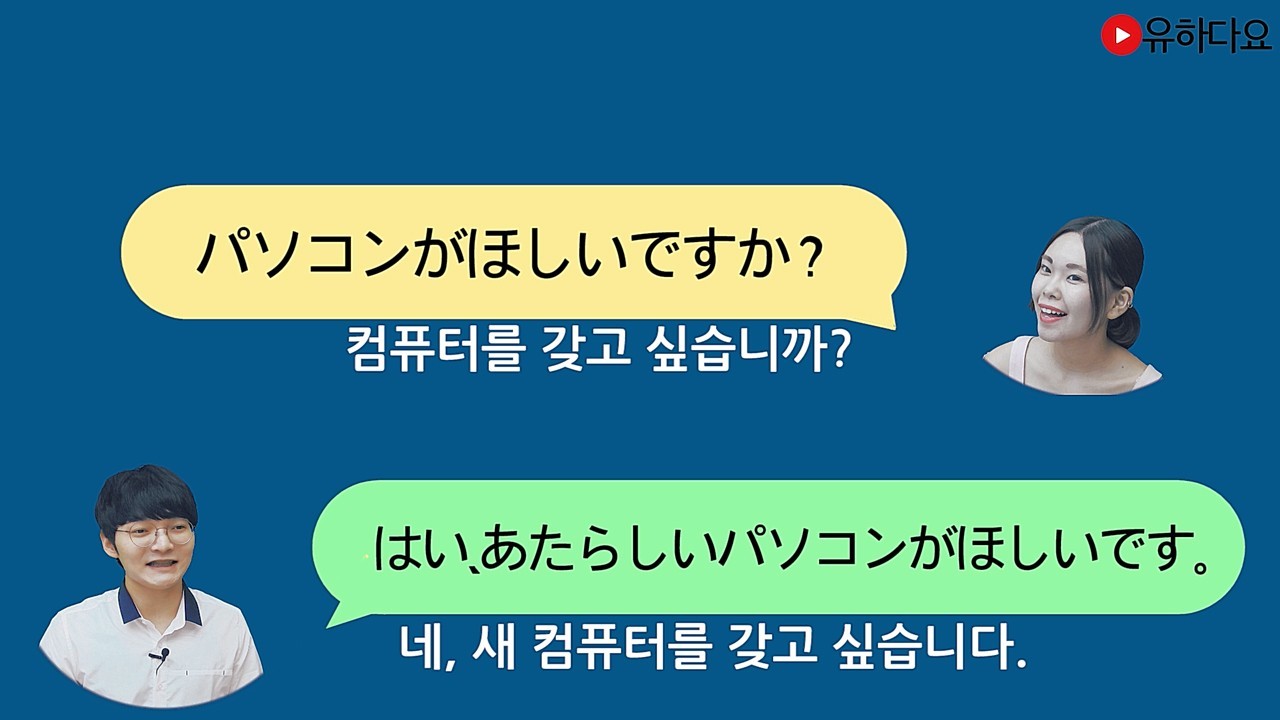 하고 싶다/~하러