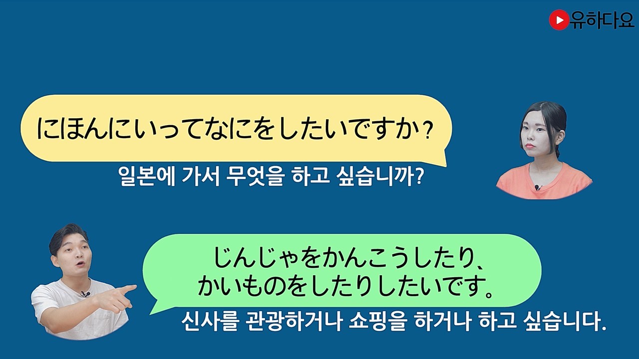 ~하거나 ~하거나