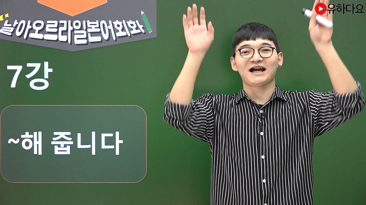 해 줘요 3종 세트