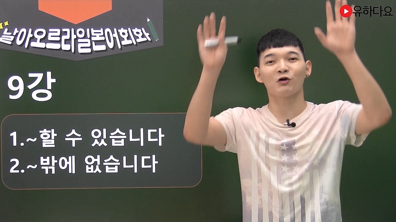 할 수 있어요/할 수 밖에