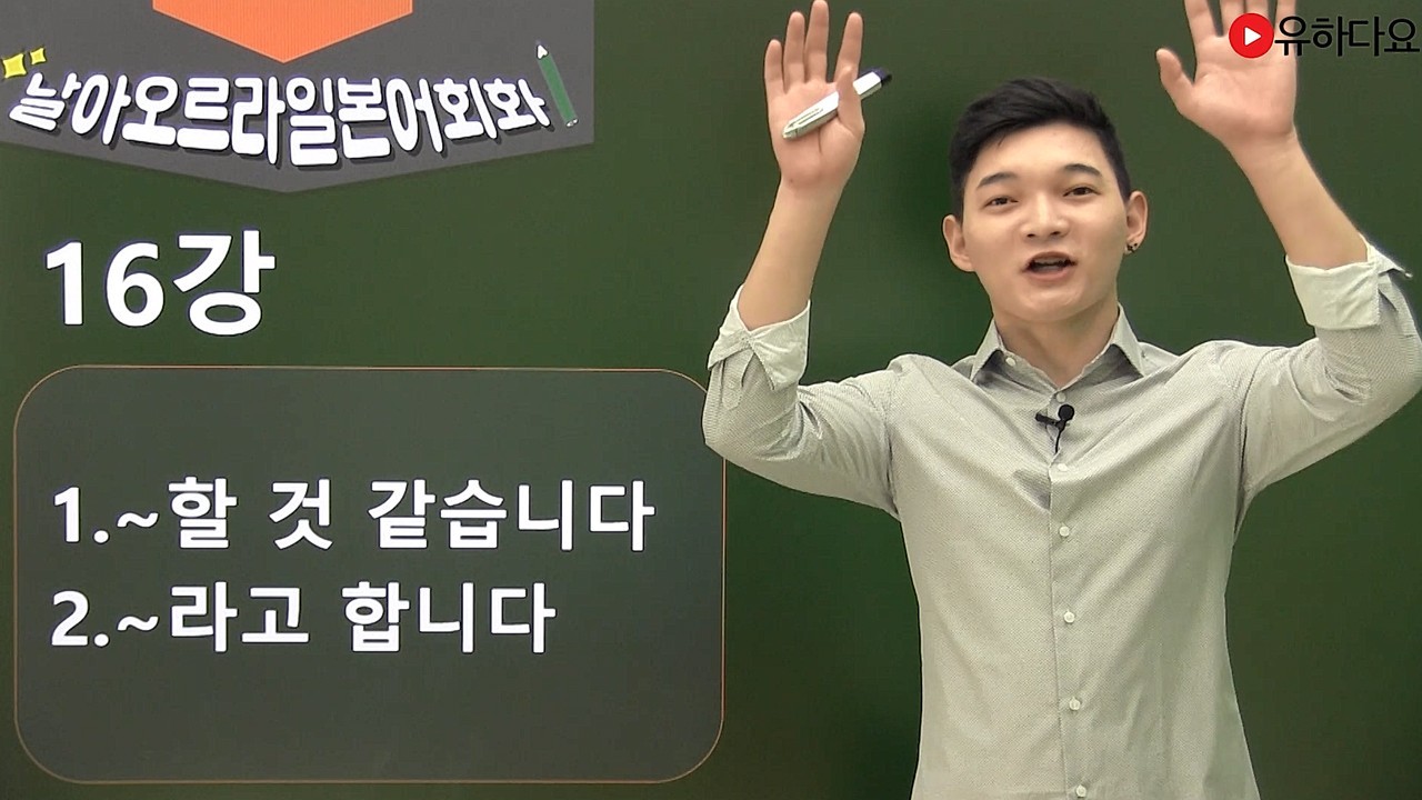 そうだ 추측 표현