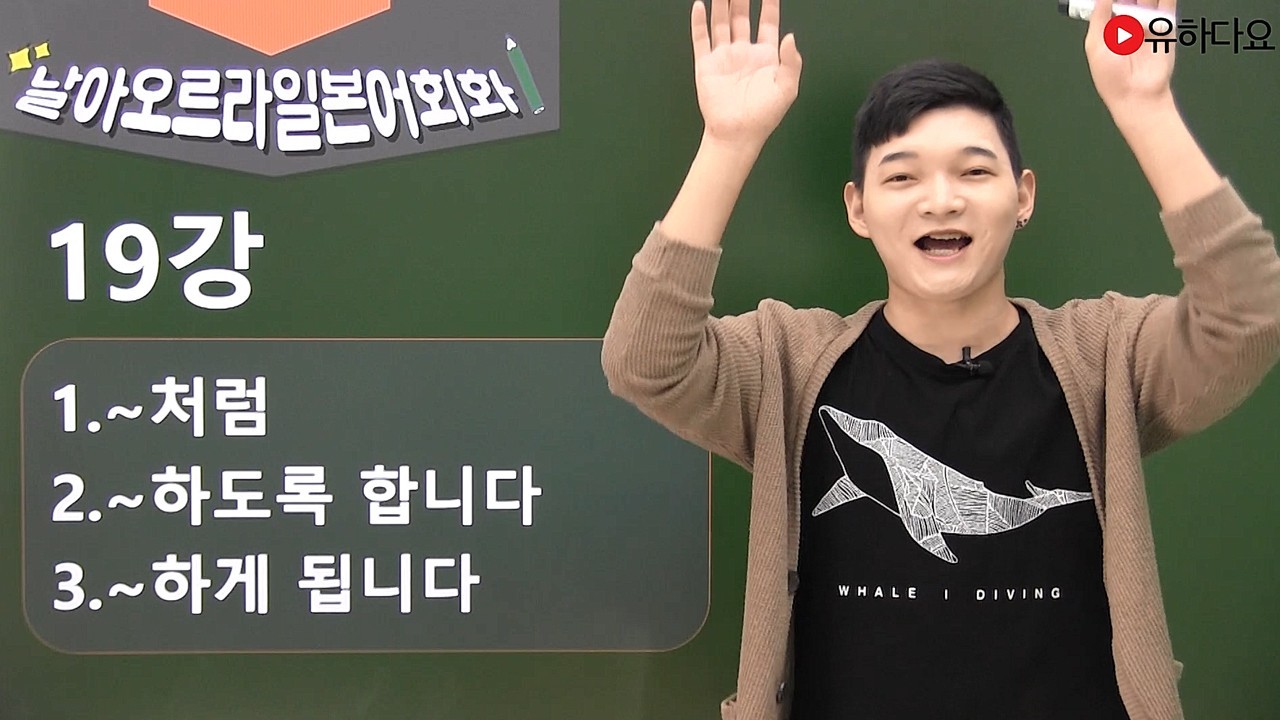 처럼/하도록/하게