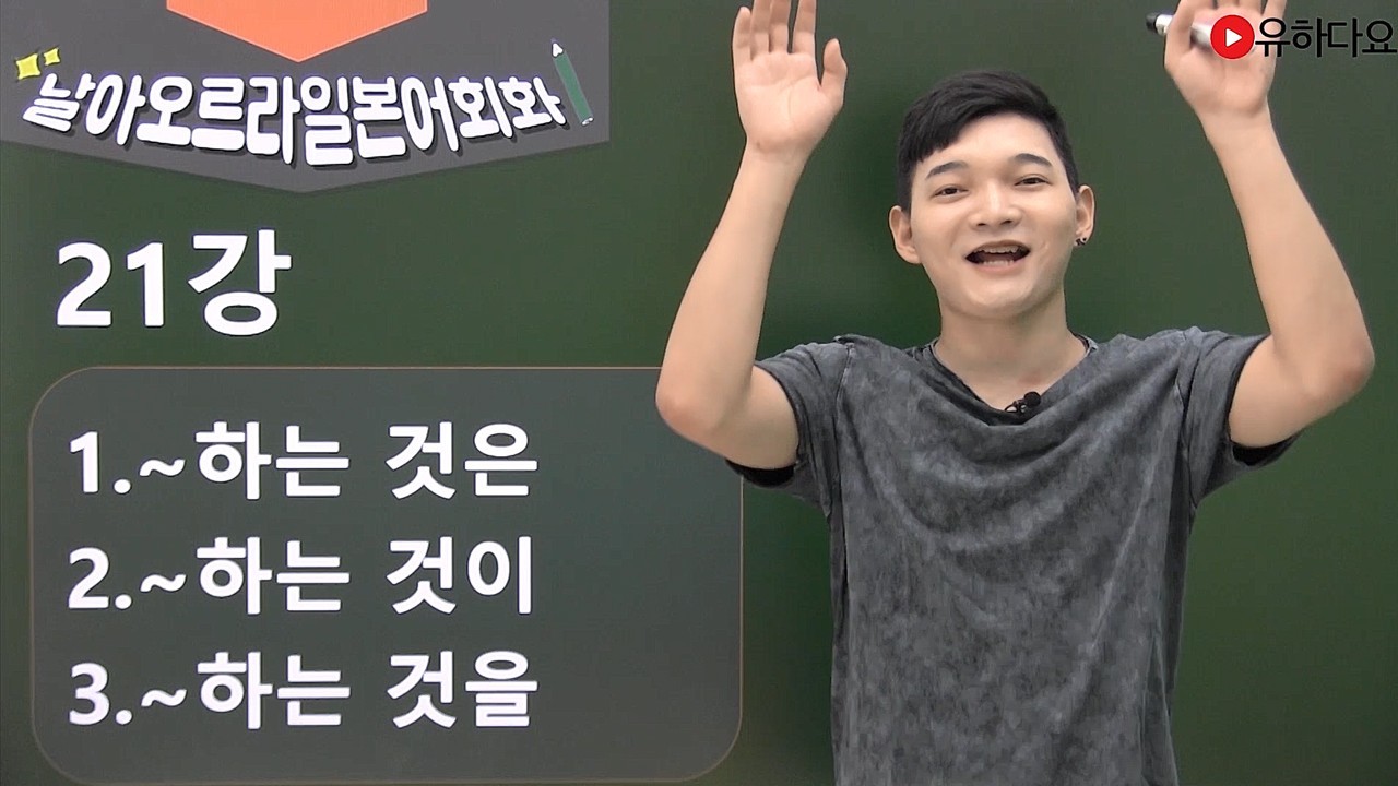 것은/것이/것을