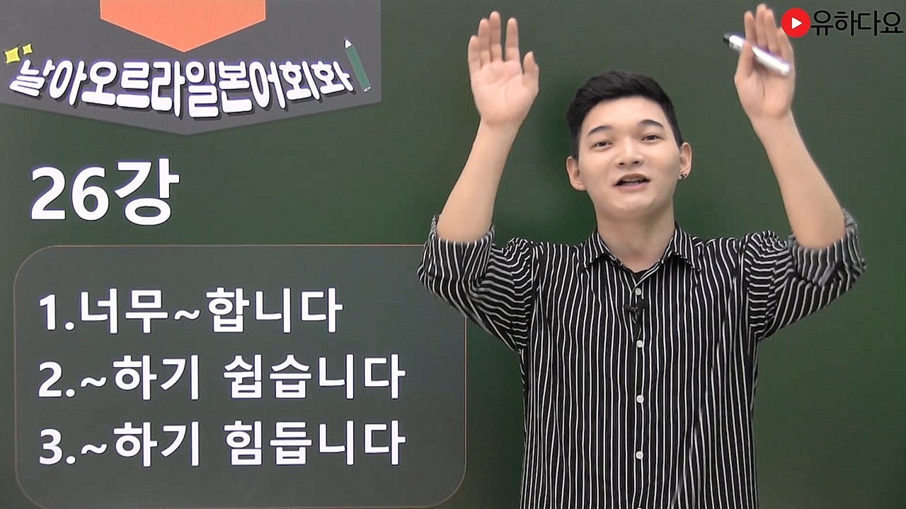 지나치게/하기 쉬워요