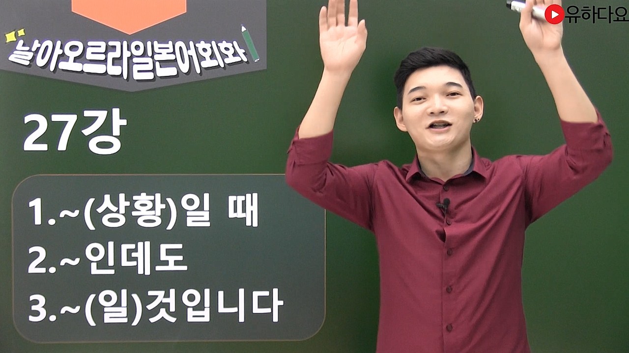 경우/인데도/일 거예요