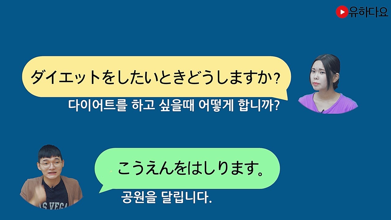 ~할 때/~일 때