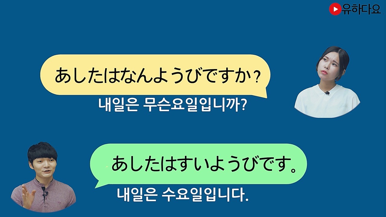 ~하면/줘요/받아요