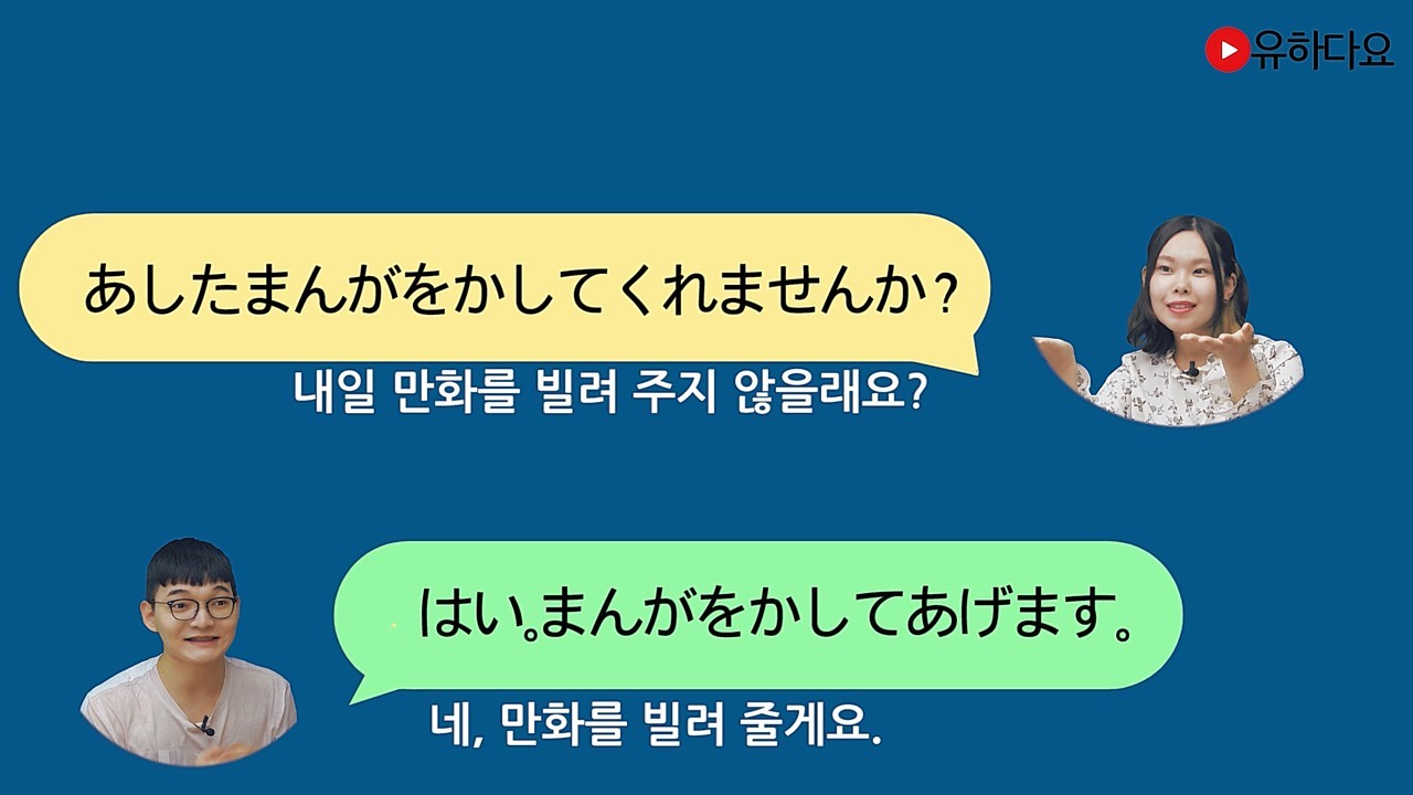 해 줘요 3종 세트