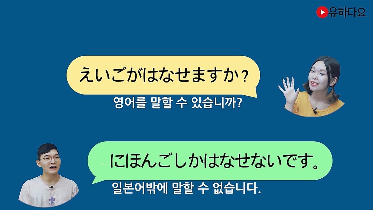 할 수 있어요/할 수 밖에
