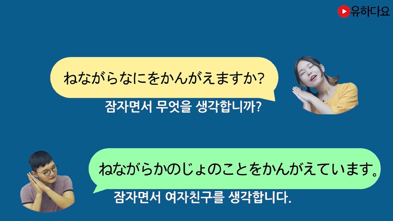 ~하면서/~하고 ~하고