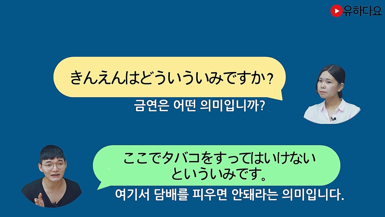 라는/대로/나중에