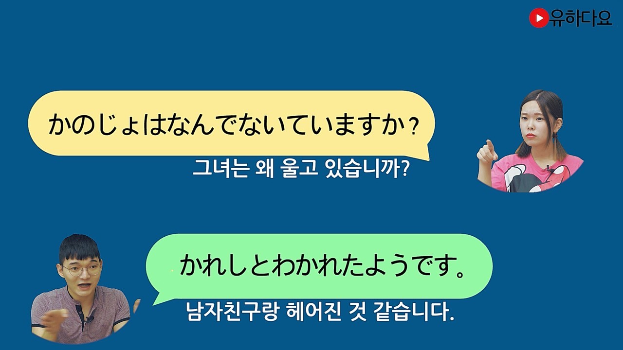 ようだ 추측 표현