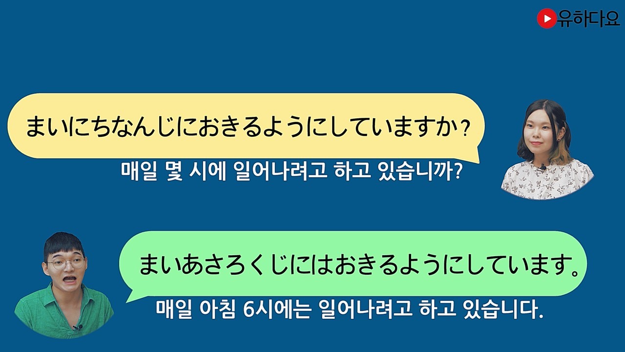 처럼/하도록/하게