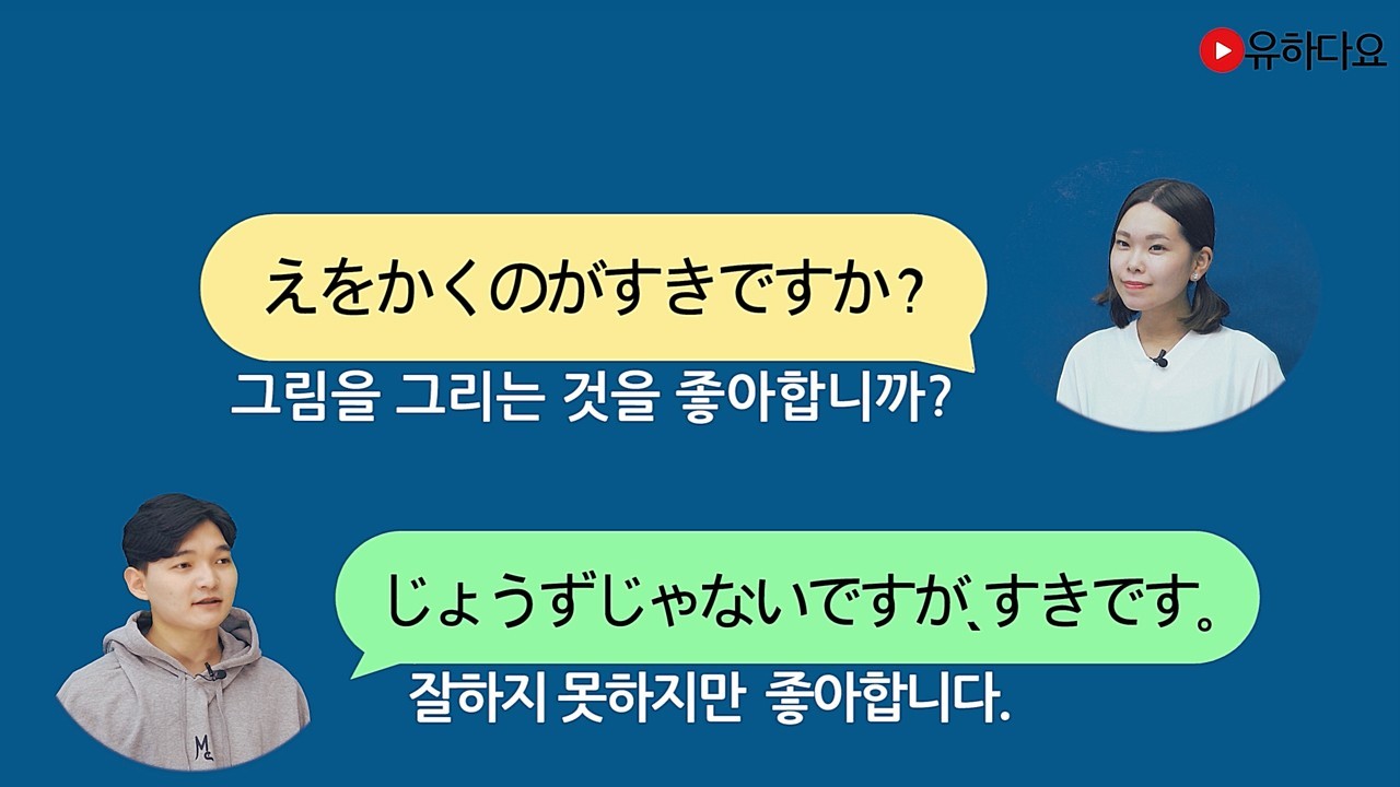 것은/것이/것을