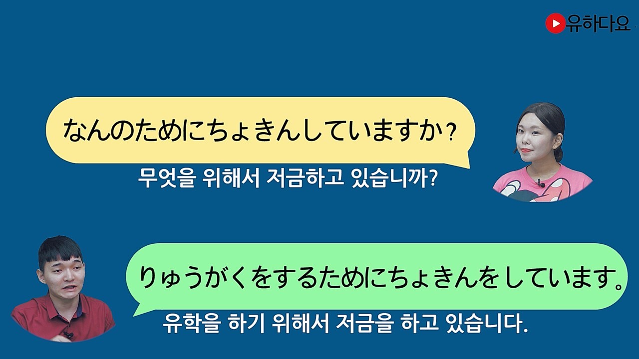 위해서/하는 데에