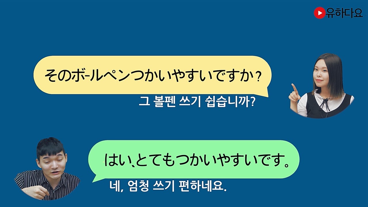 지나치게/하기 쉬워요