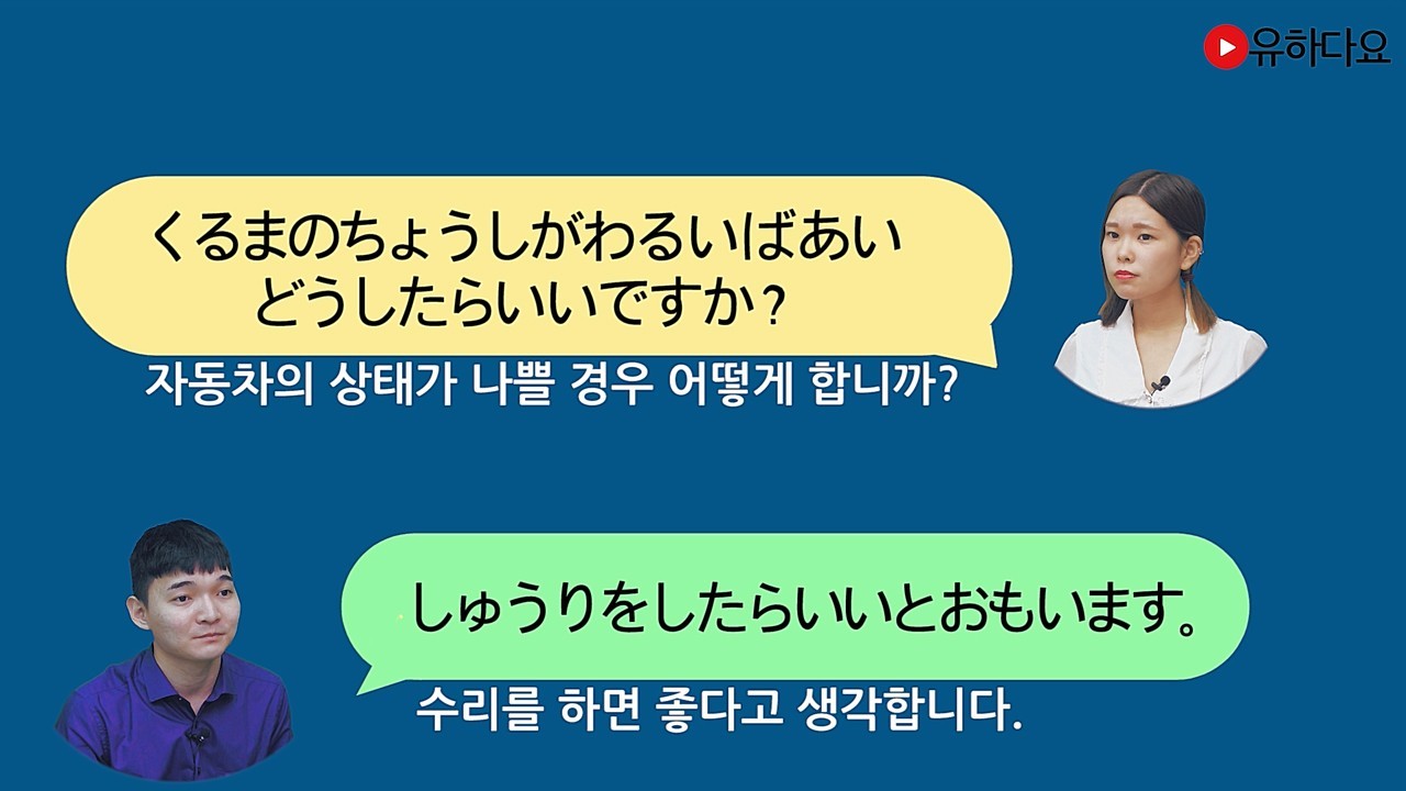 경우/인데도/일 거예요