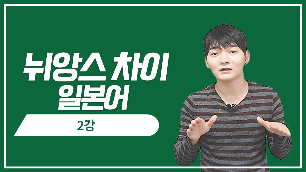 기분 気持ちvs気分