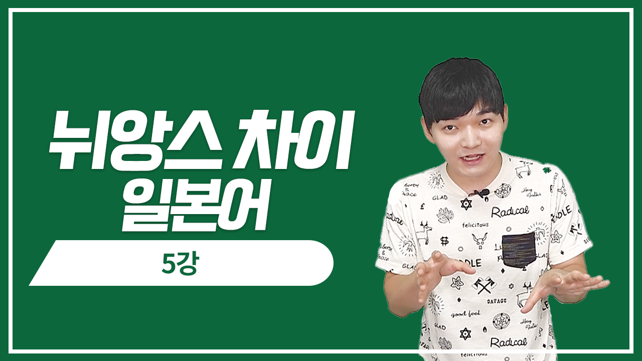 지하철 電車vs地下鉄