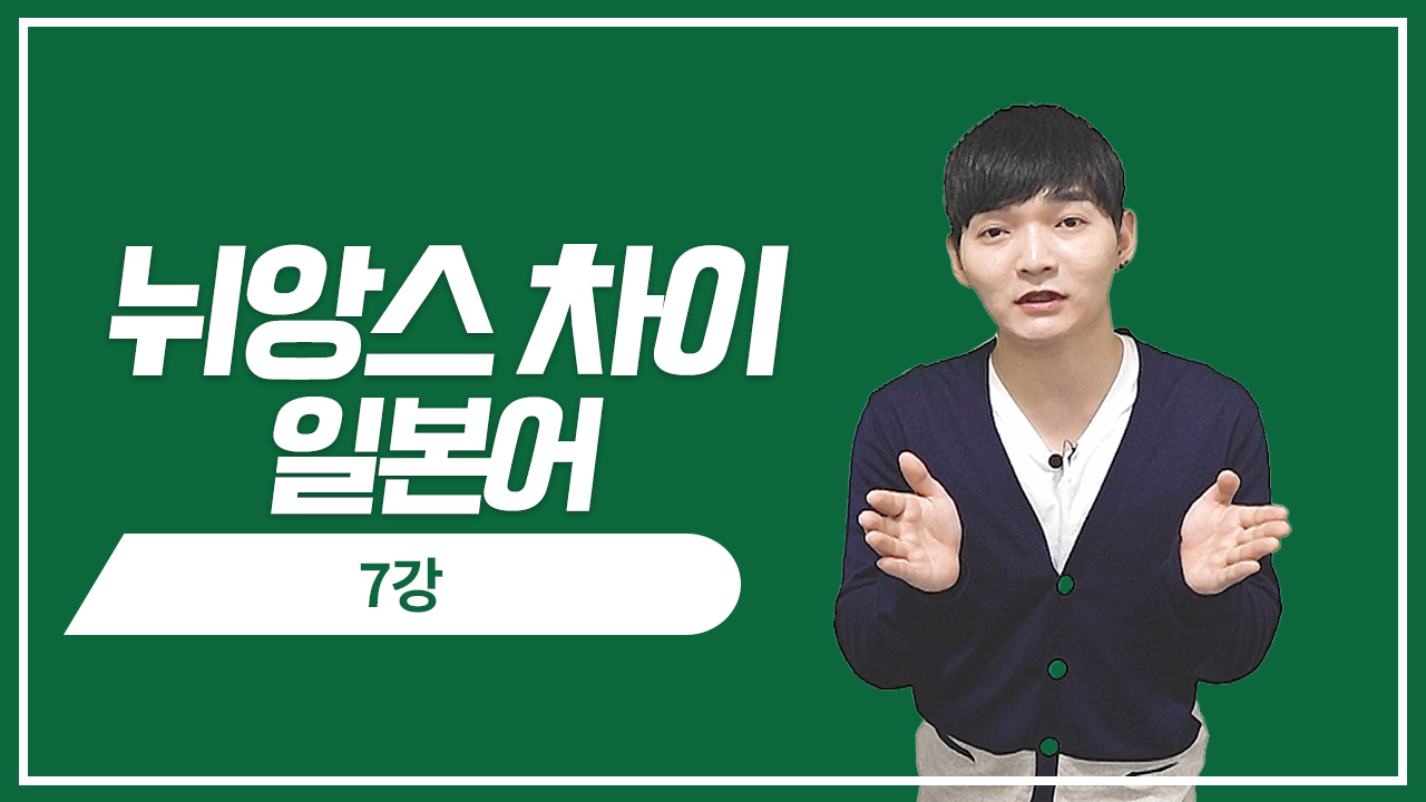 학생 学生vs生徒