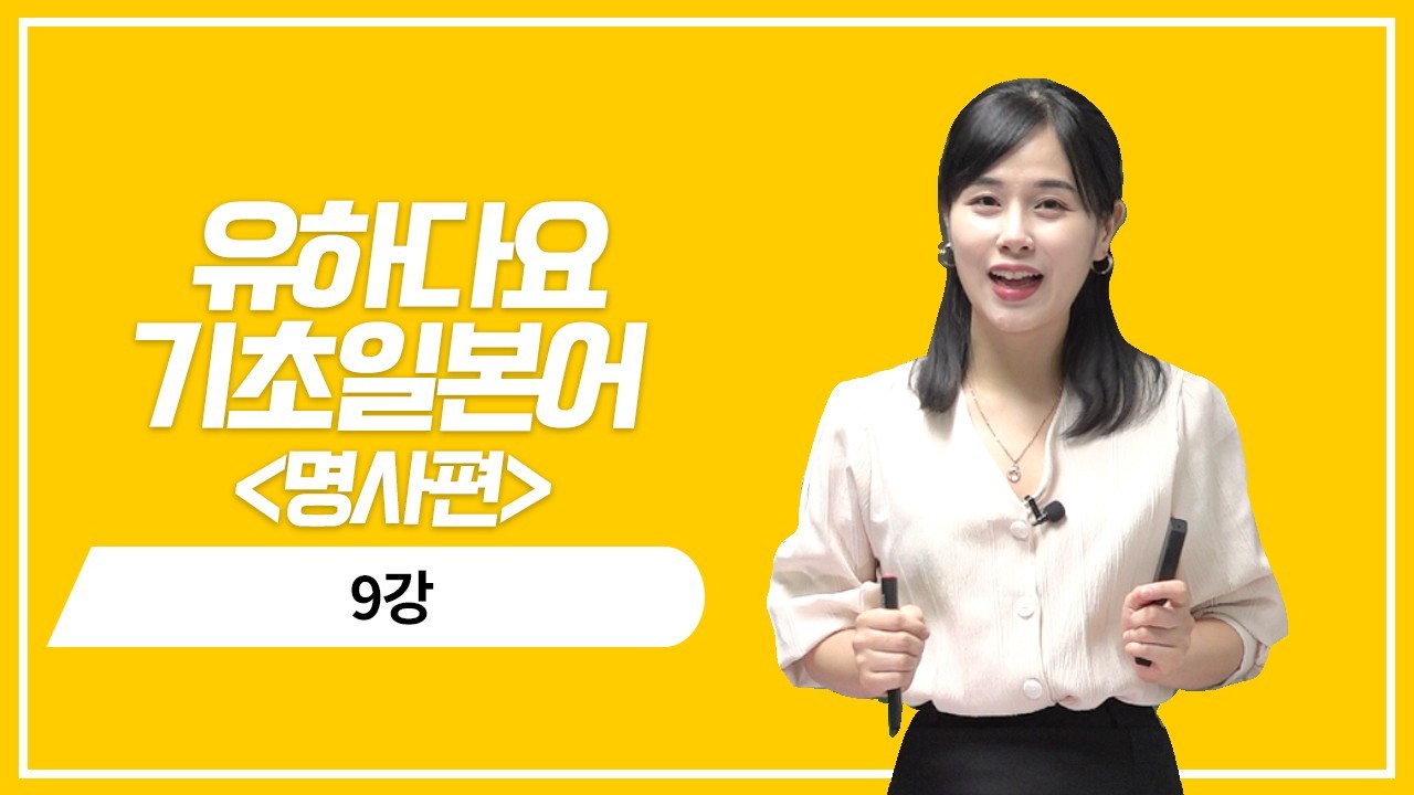 명사 과거 정중형