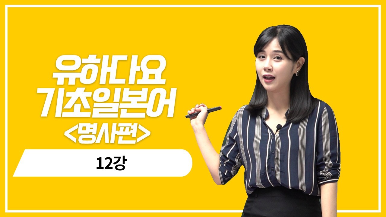 명사 과거 부정형