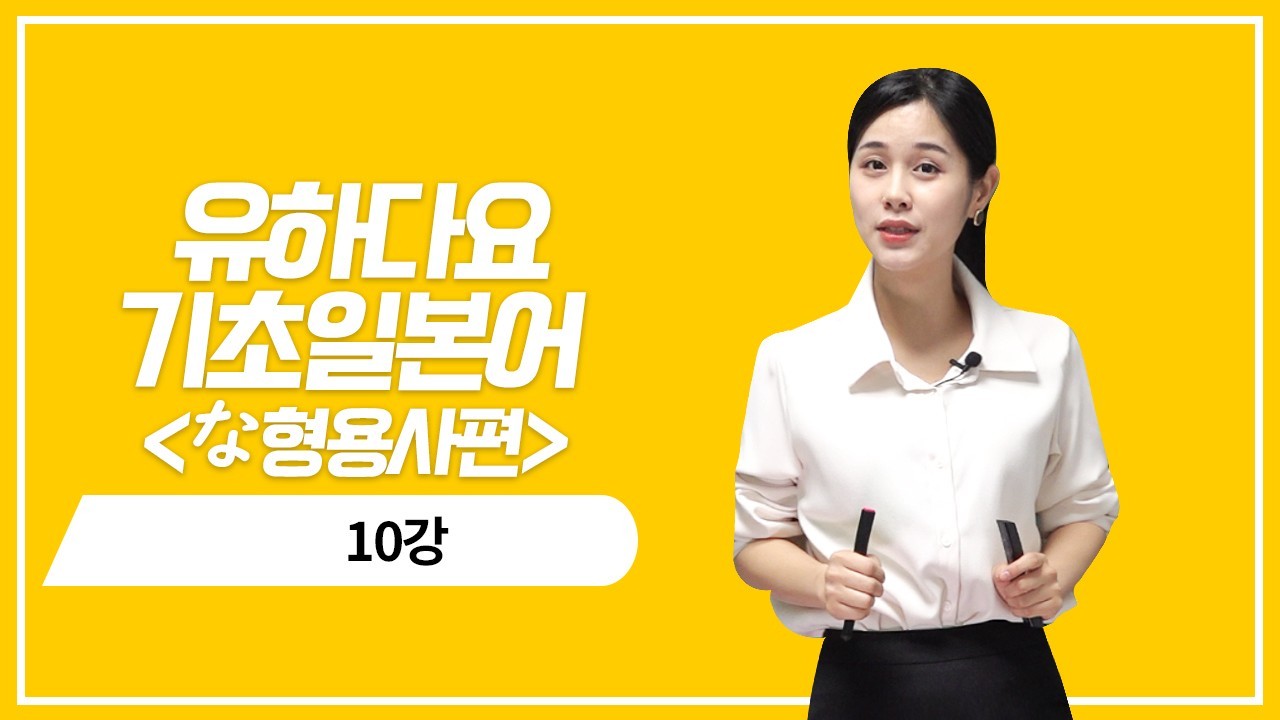 な형용사 역할2