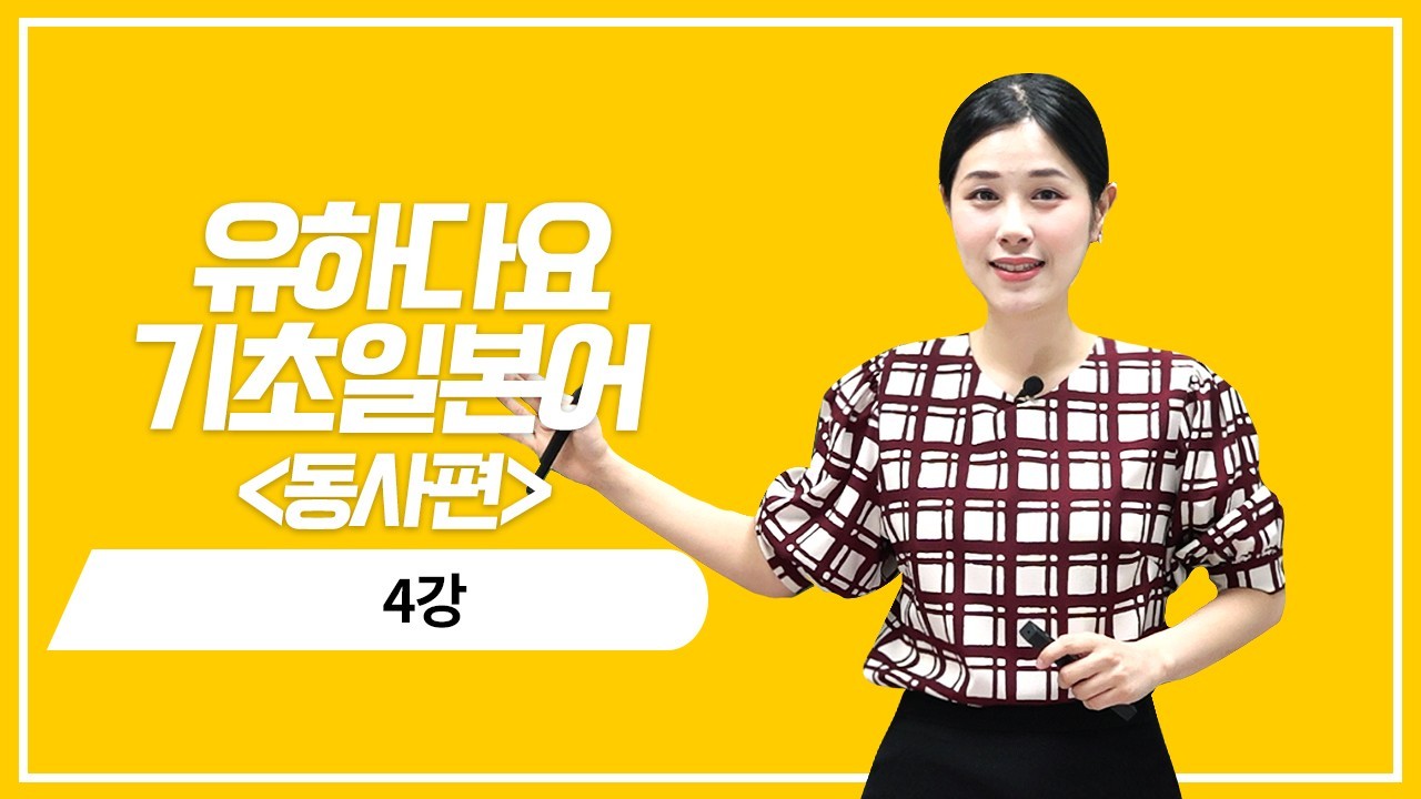 사물의 존재 동사 부정형