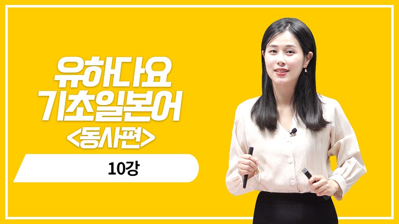 동물의 존재 동사 부정형