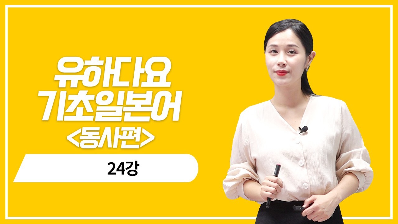 동사 과거 부정형