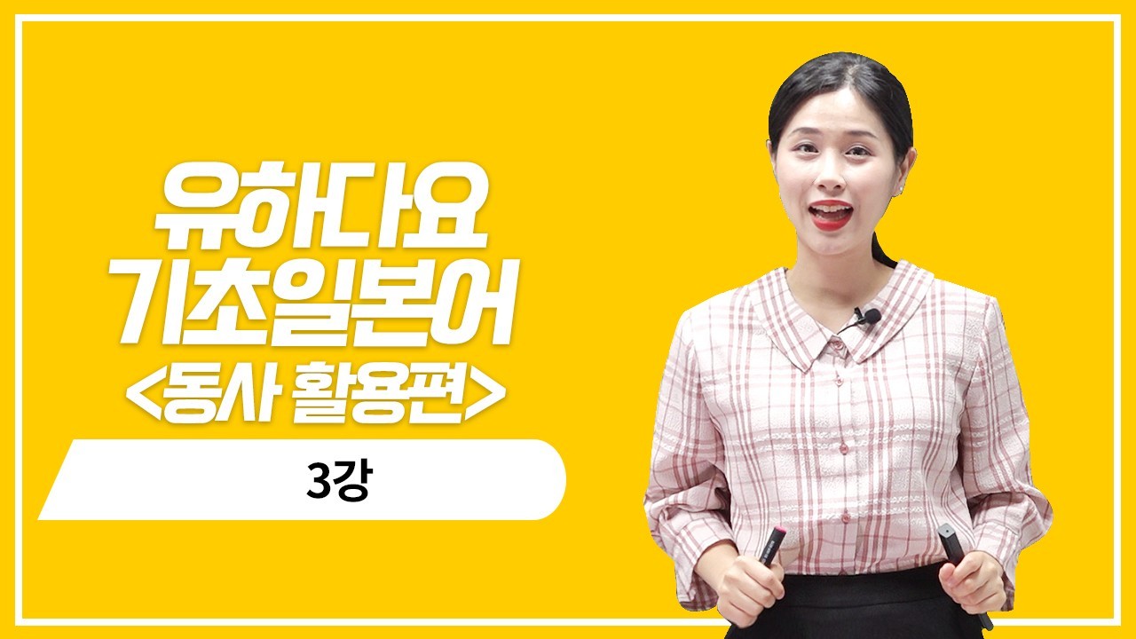 동사 희망 표현의 과거 긍정형