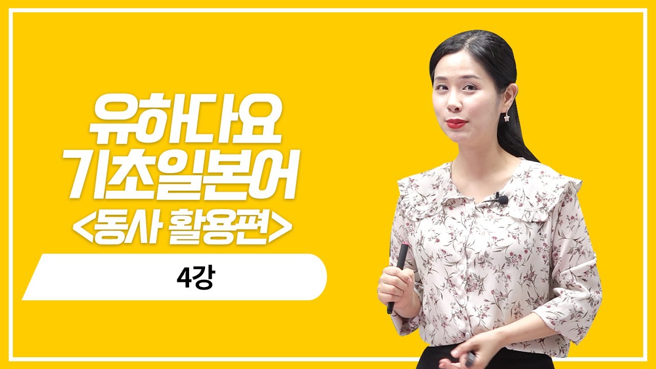 동사 희망 표현의 과거 부정형