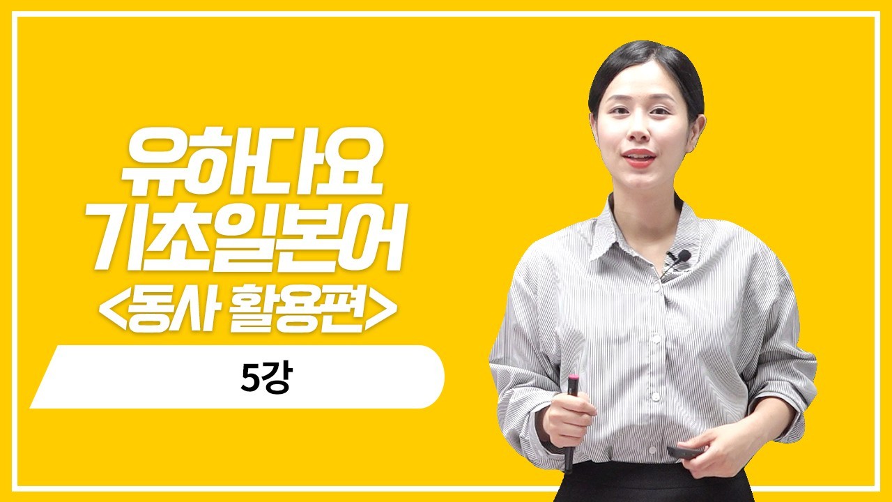 명사 희망 표현