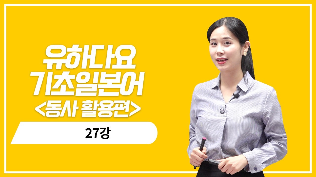 변화동사 명사, 형용사 접속