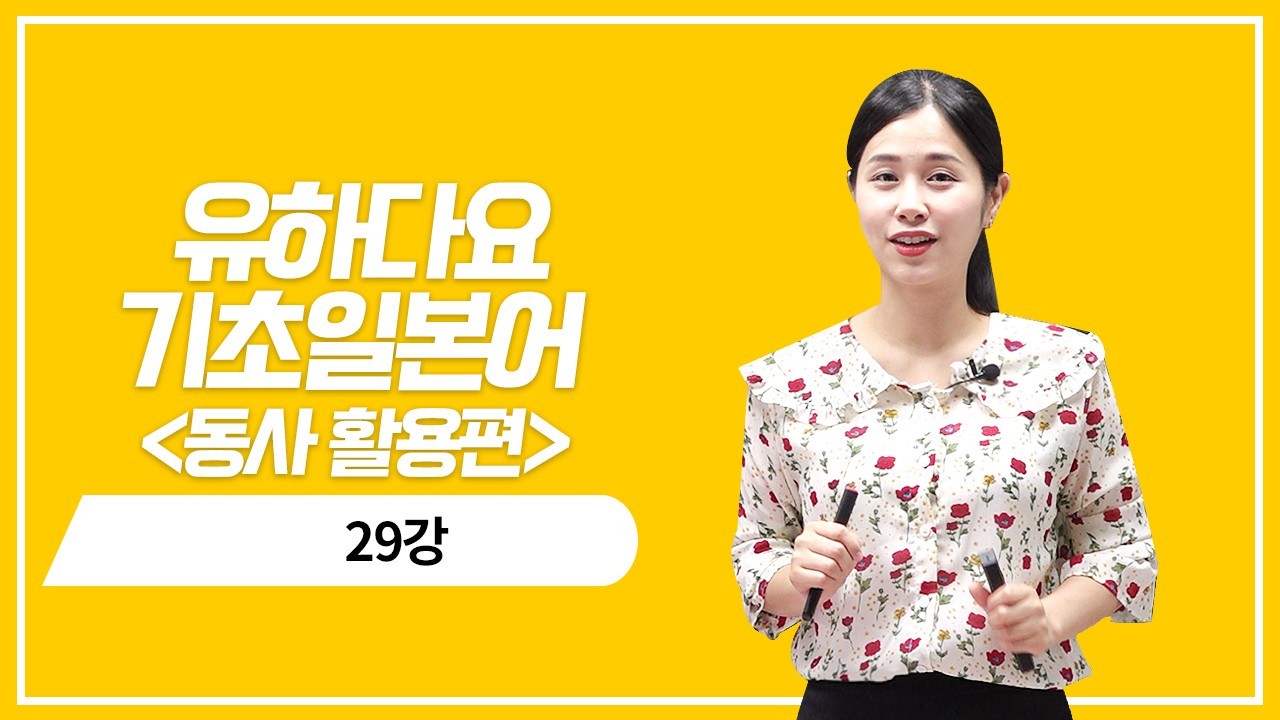 변화동사 부정형