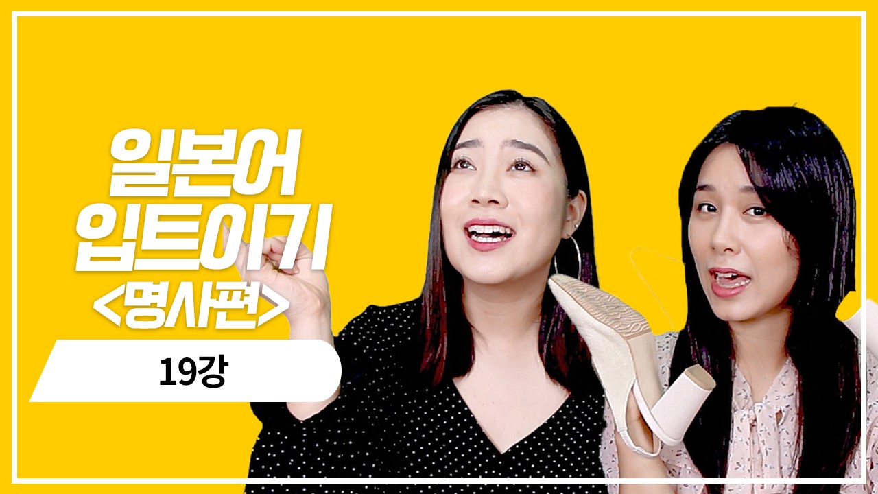 명사 과거 정중형