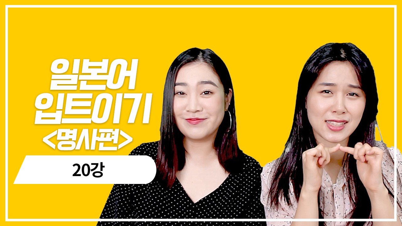 명사 과거 정중형