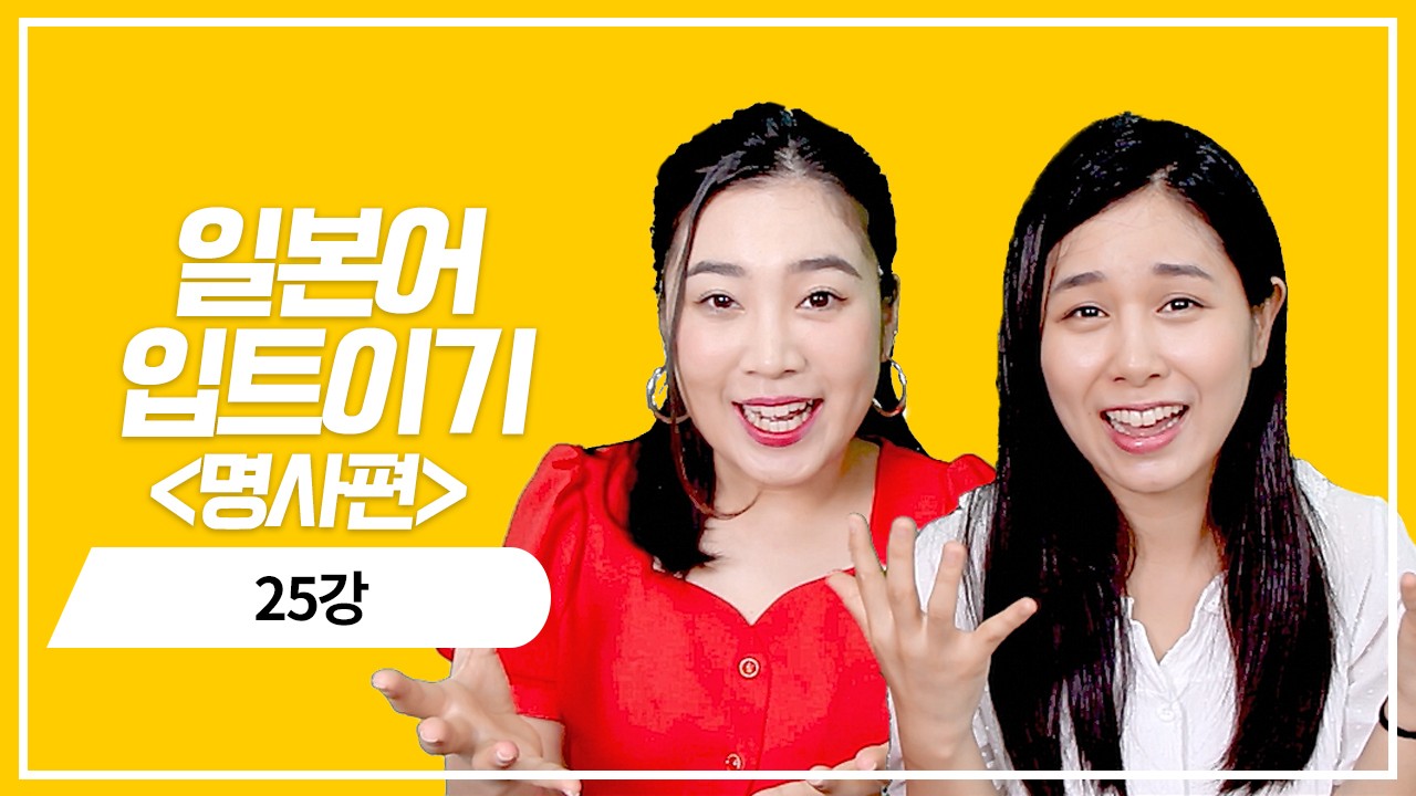 명사 과거 부정형