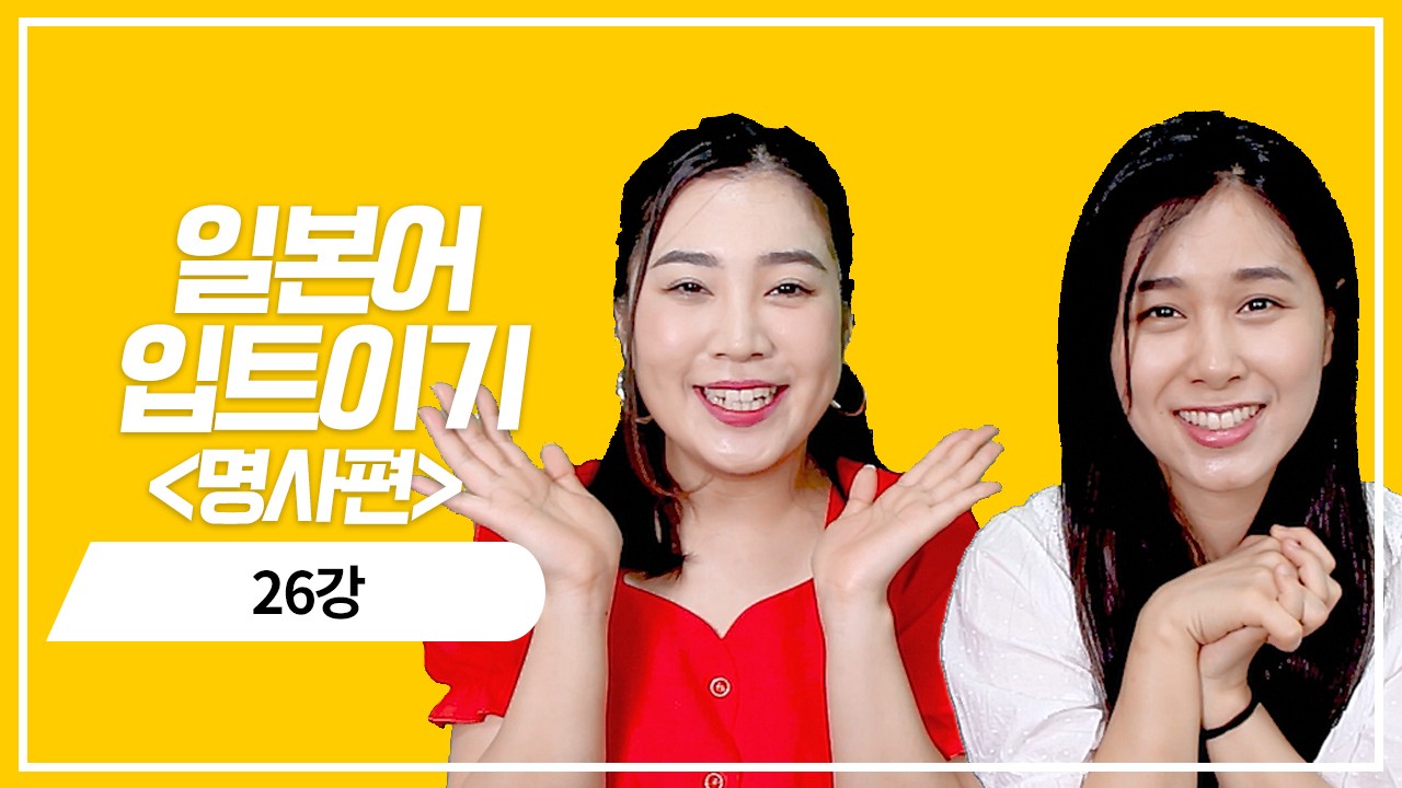 명사 과거 부정형