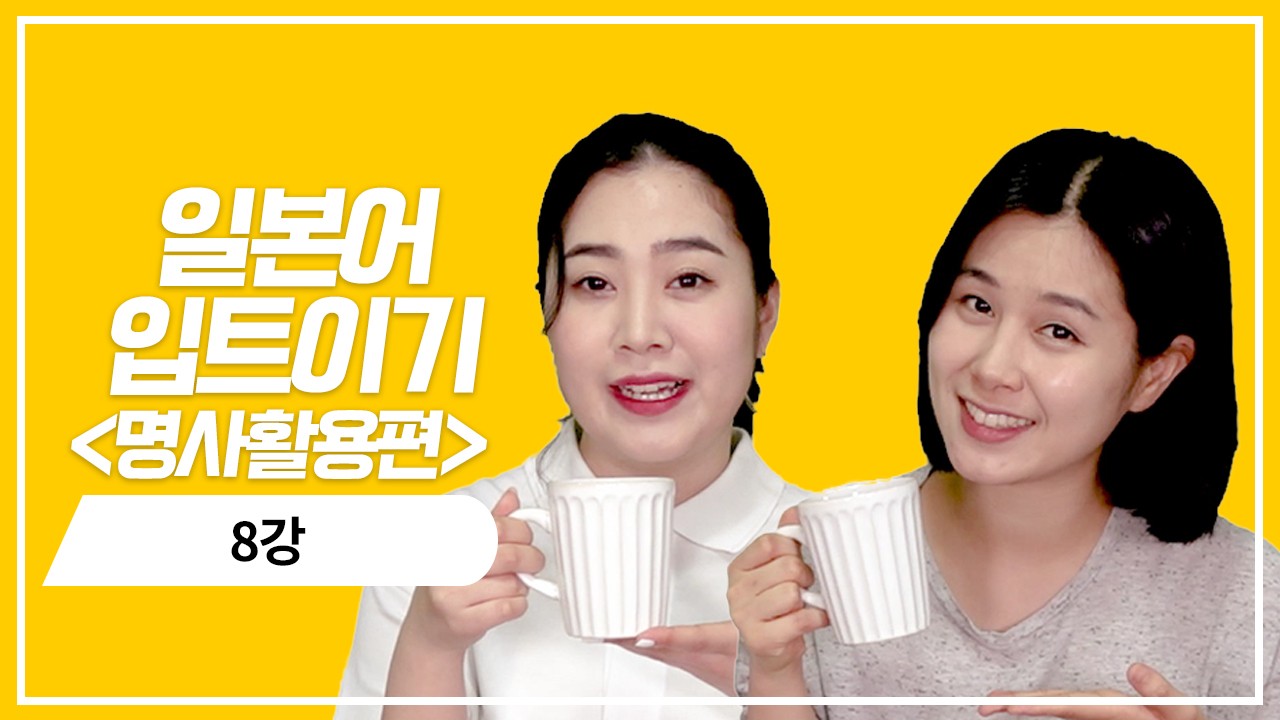 장소 지시어 의문표현