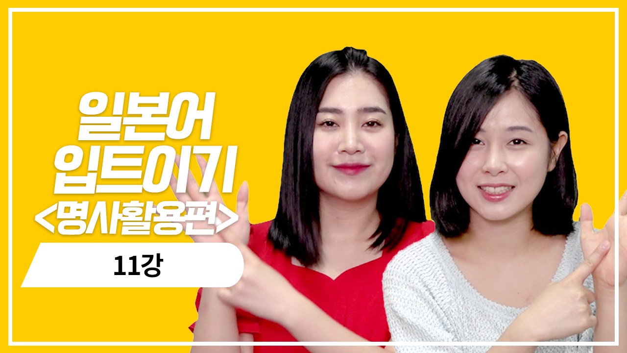 10단위 숫자 활용