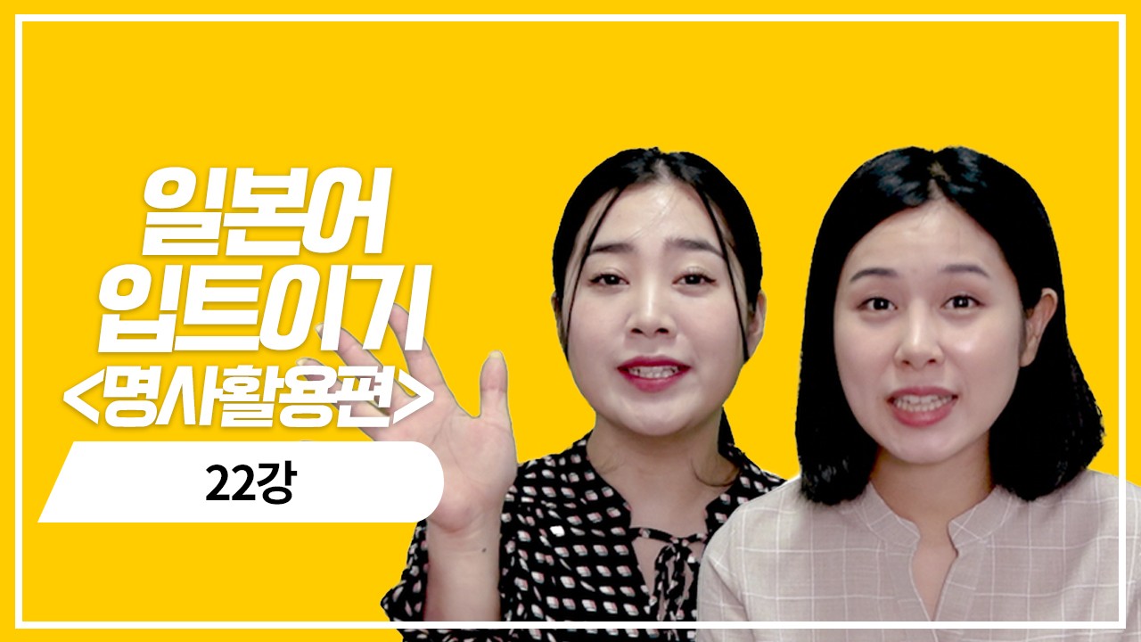 사람 수 말하기