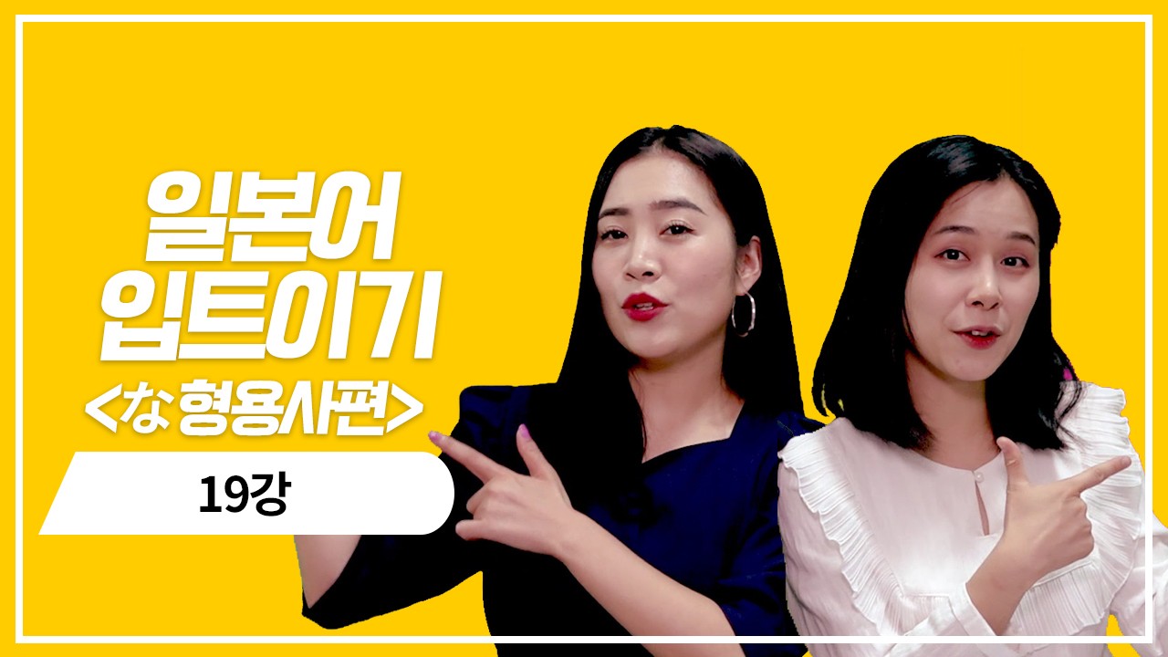 な형용사 과거 정중형