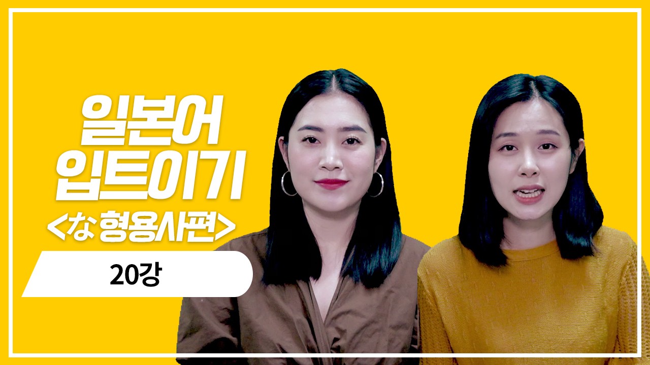 な형용사 과거 정중형