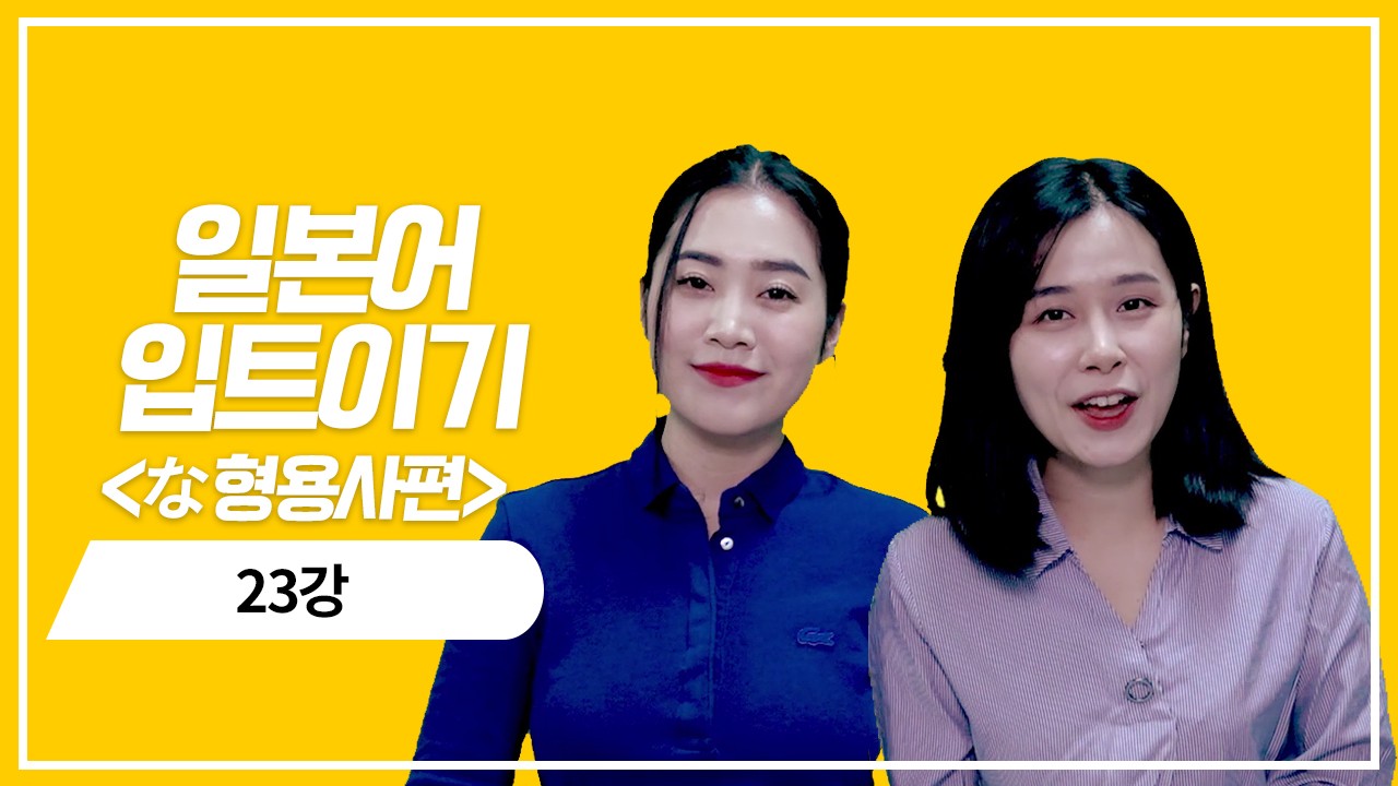 な형용사 과거 부정형의 정중표현