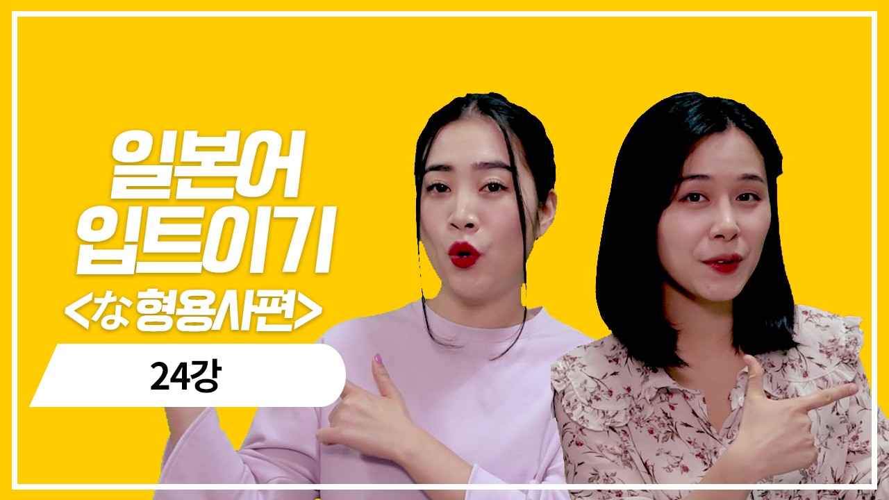 な형용사 과거 부정형의 정중표현