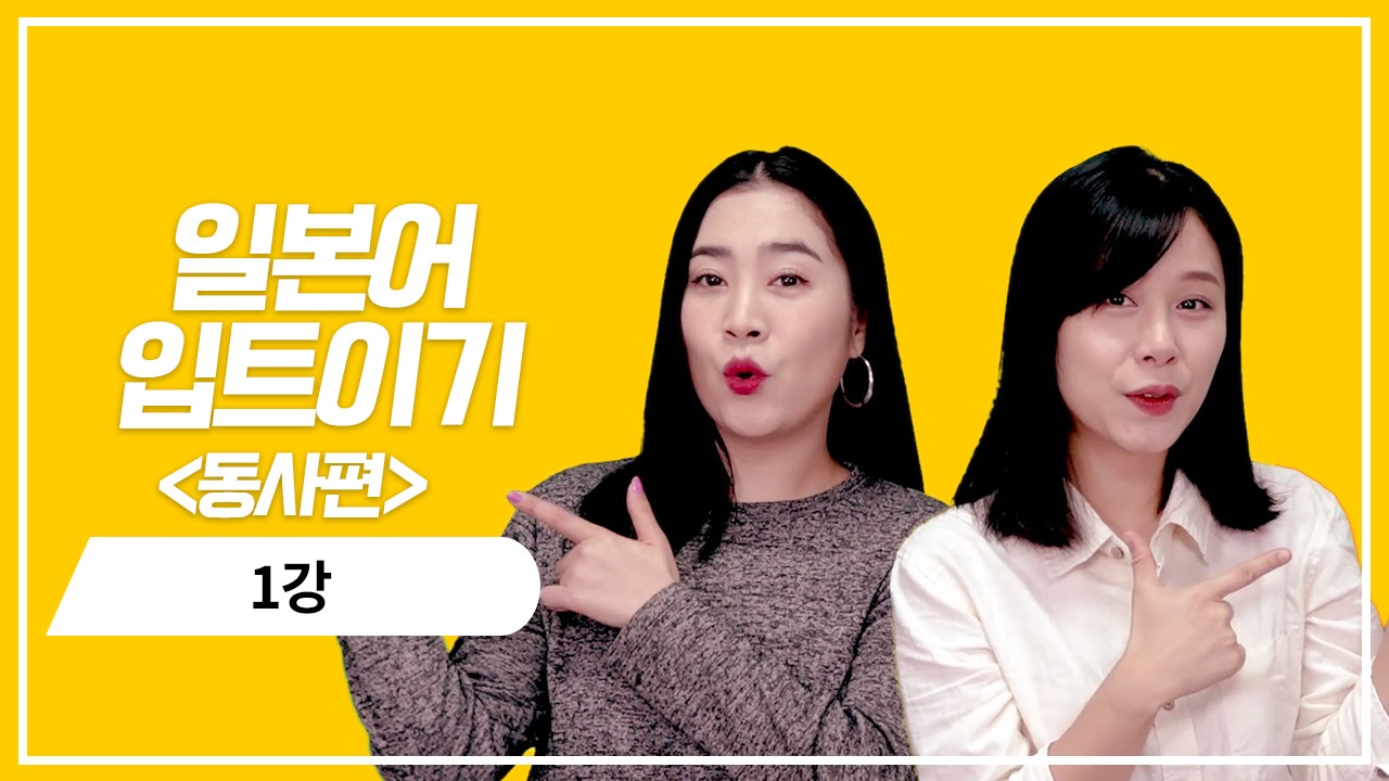 사물의 존재동사