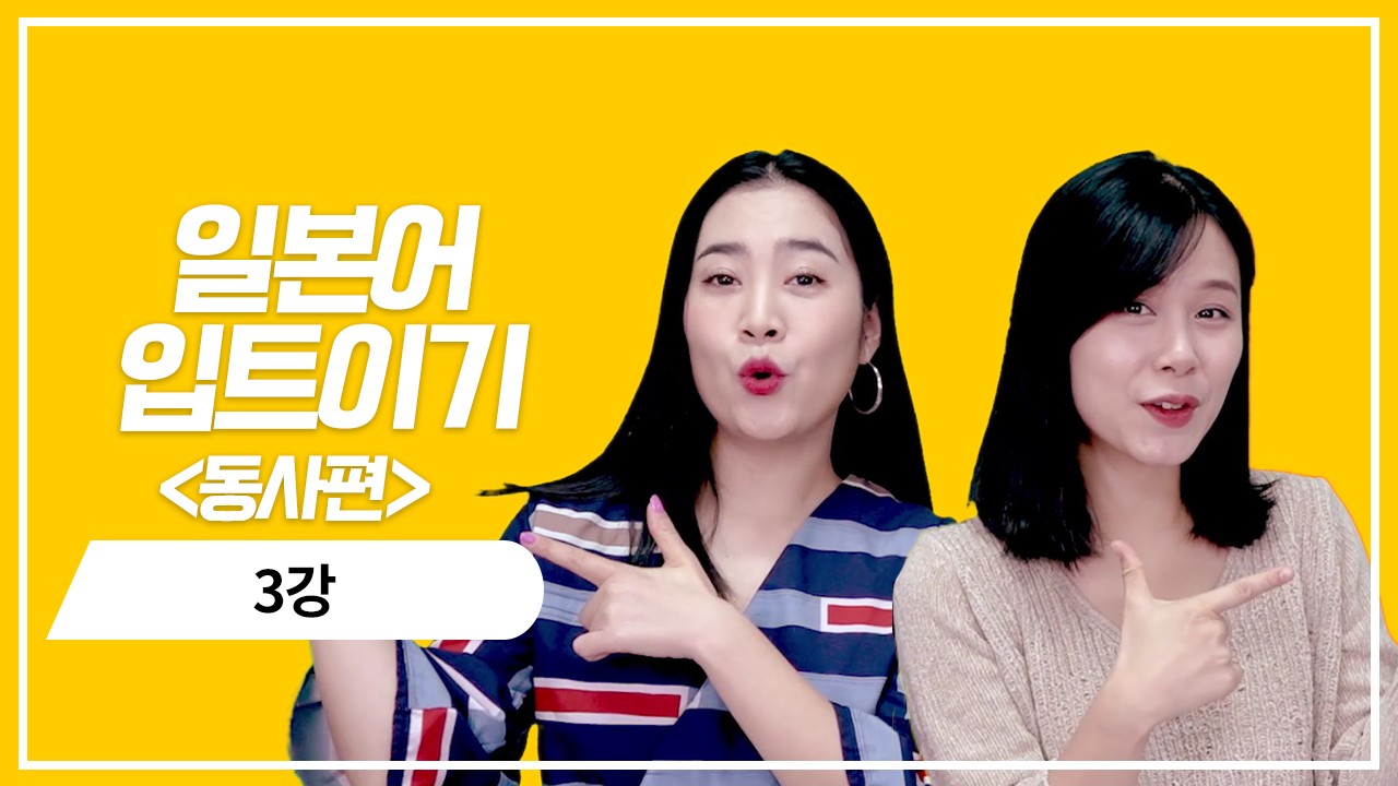 사물의 존재동사 부정형