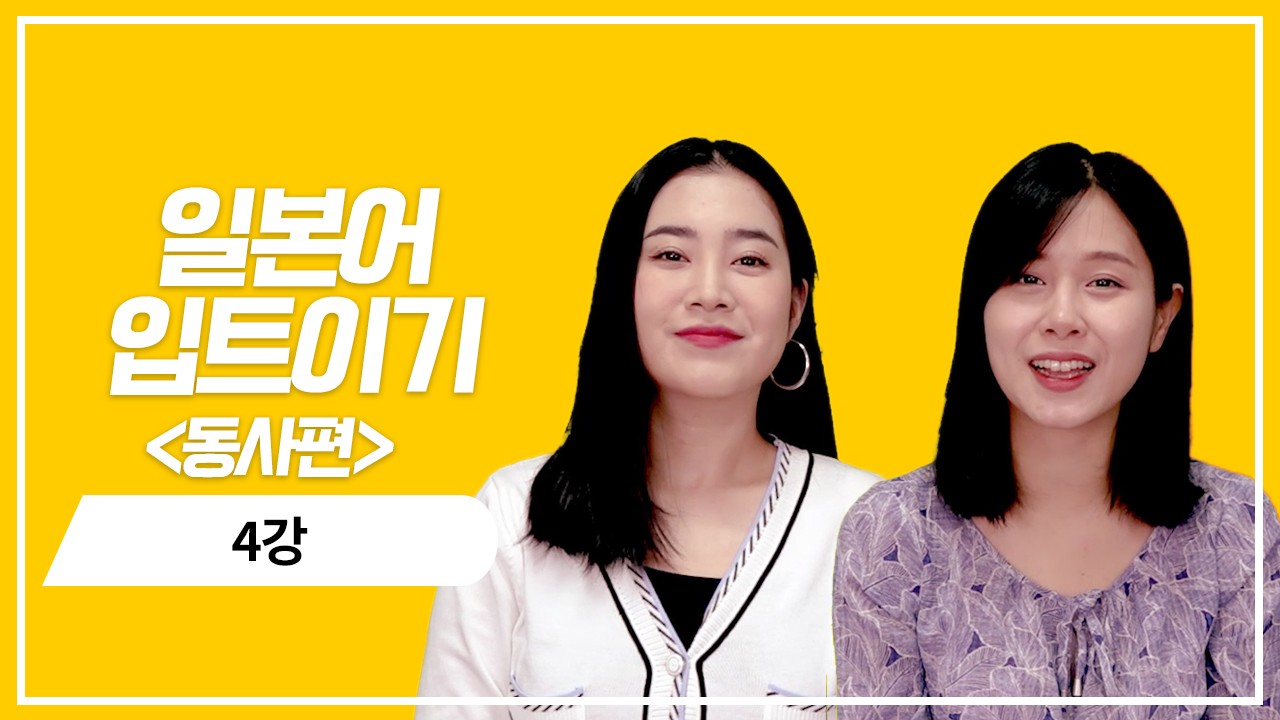 사물의 존재동사 부정형의 정중표현