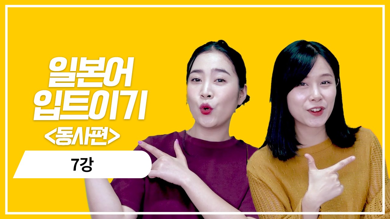 사람, 동물의 존재동사